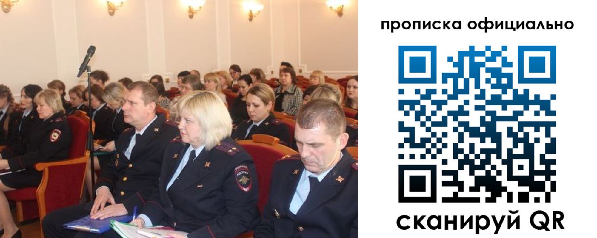 пропишу в квартире в Фролово