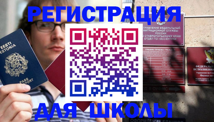 прописка поиск в Фролово